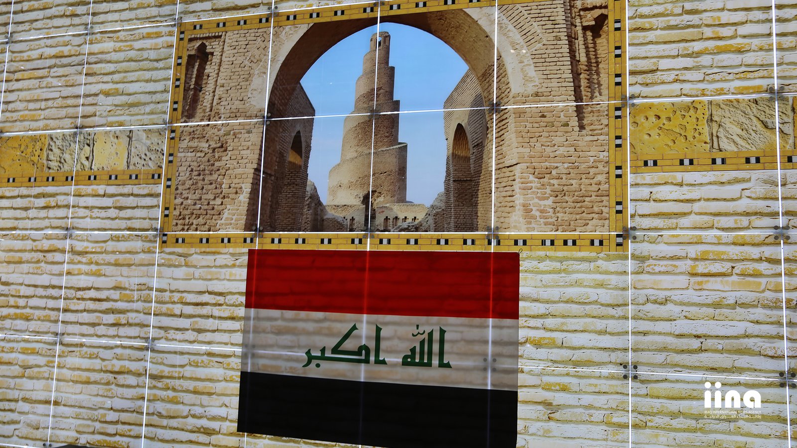 📸 Growing International Promotion of Iraqi Destinations